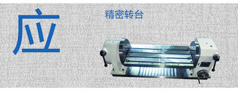 分体式蜗杆
